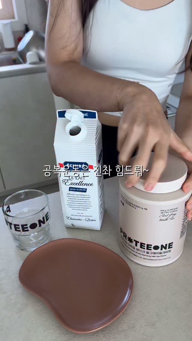 @haribori11이 올린 프로티원 태그 게시물