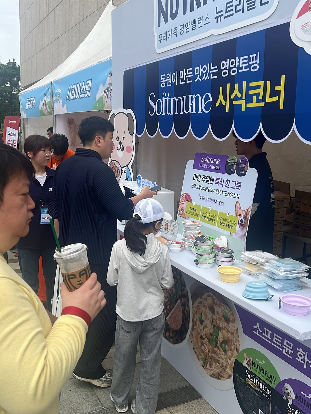 @peter_david_lee이 올린 뉴트리플랜 태그 게시물