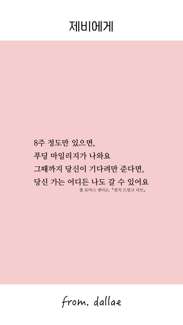 @dallaemag이 올린 CGV 태그 게시물