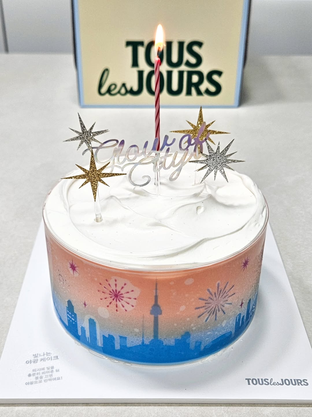 @ko_eunok이 올린 뚜레쥬르 태그 게시물