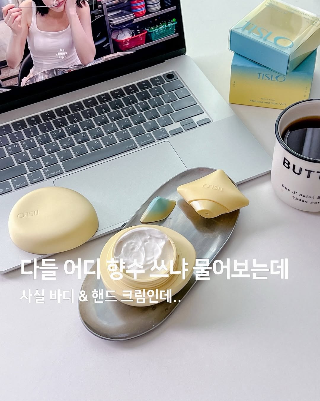@traveler_zip이 올린 티슬로 태그 게시물