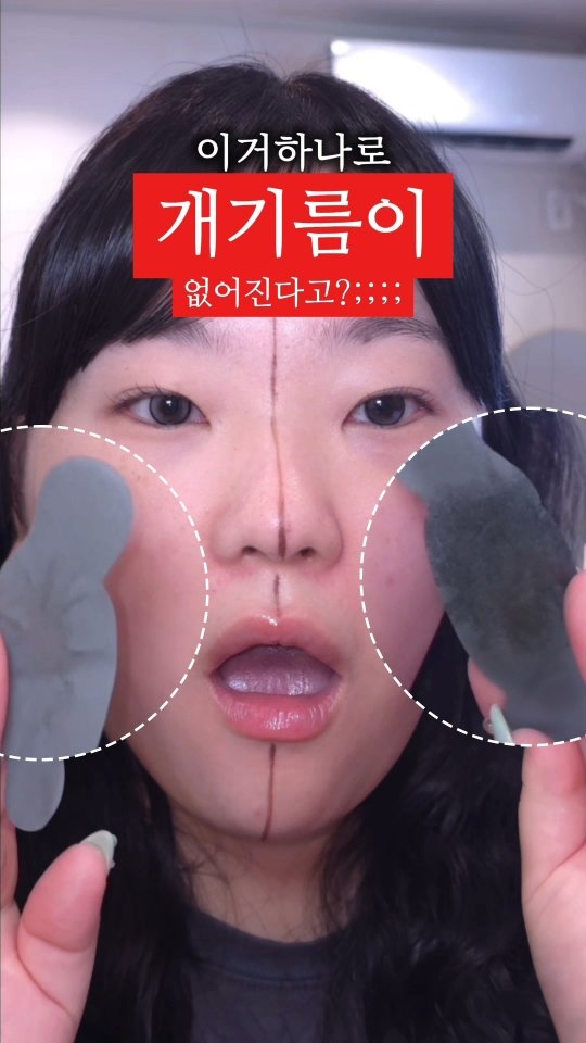@kki_ki_0live이 올린 더랩바이블랑두 𝗧𝗛𝗘 𝗟𝗔𝗕 𝗯𝘆 𝗯𝗹𝗮𝗻𝗰𝗱𝗼𝘂𝘅 태그 게시물
