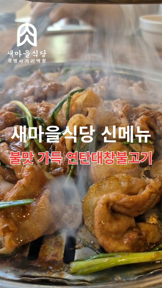 @pilgrim6972이 올린 더본테이스티 태그 게시물