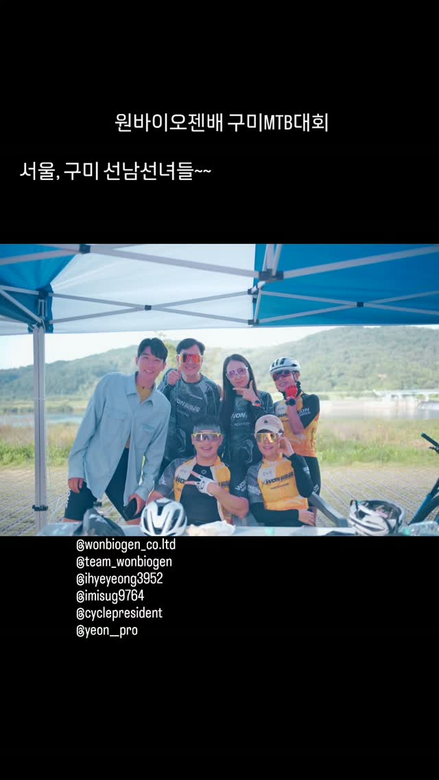 @cyj__0505이 올린 원바이오젠 태그 게시물