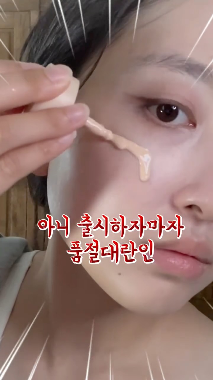 @dailyming_chem이 올린 에딧비 EDIT.B 태그 게시물