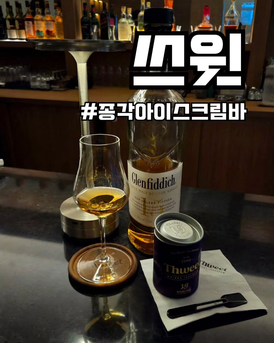 @big_red_wolf_이 올린 쓰윗 𝐓𝐡𝐰𝐞𝐞𝐭 태그 게시물