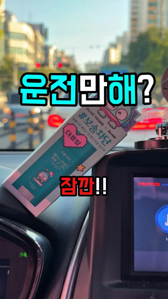 @derma_select이 올린 식물나라 태그 게시물