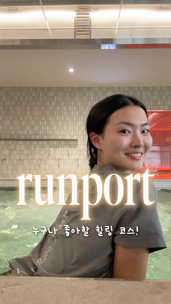 @hanbi_._이 올린 런허 RHUNHER 태그 게시물