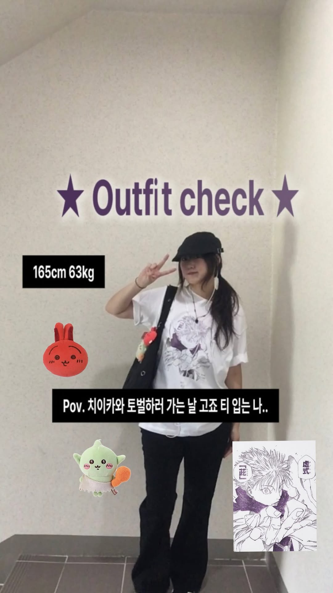 @narrn.n이 올린 에이블리 태그 게시물