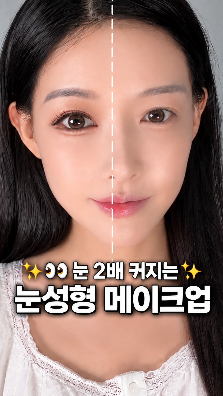 @y_dowl이 올린 오로라렌즈 태그 게시물