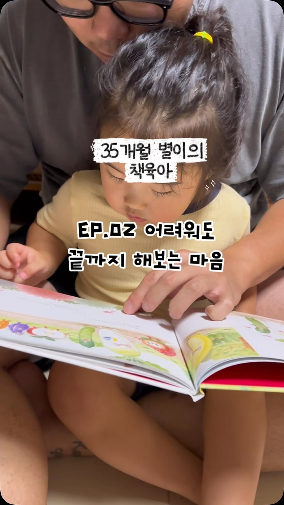 @byeol_jigu이 올린 올리｜all&only 태그 게시물