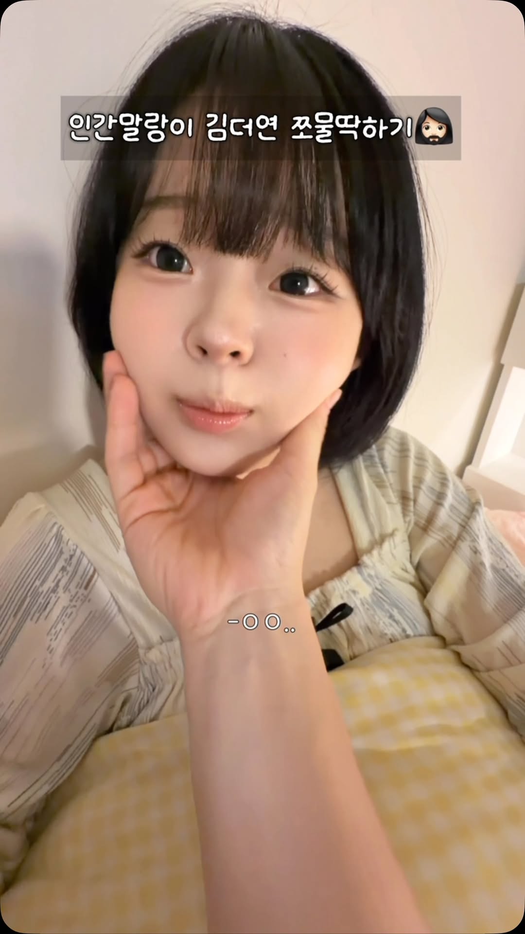 @eo.e0n이 올린 디어달리아 태그 게시물