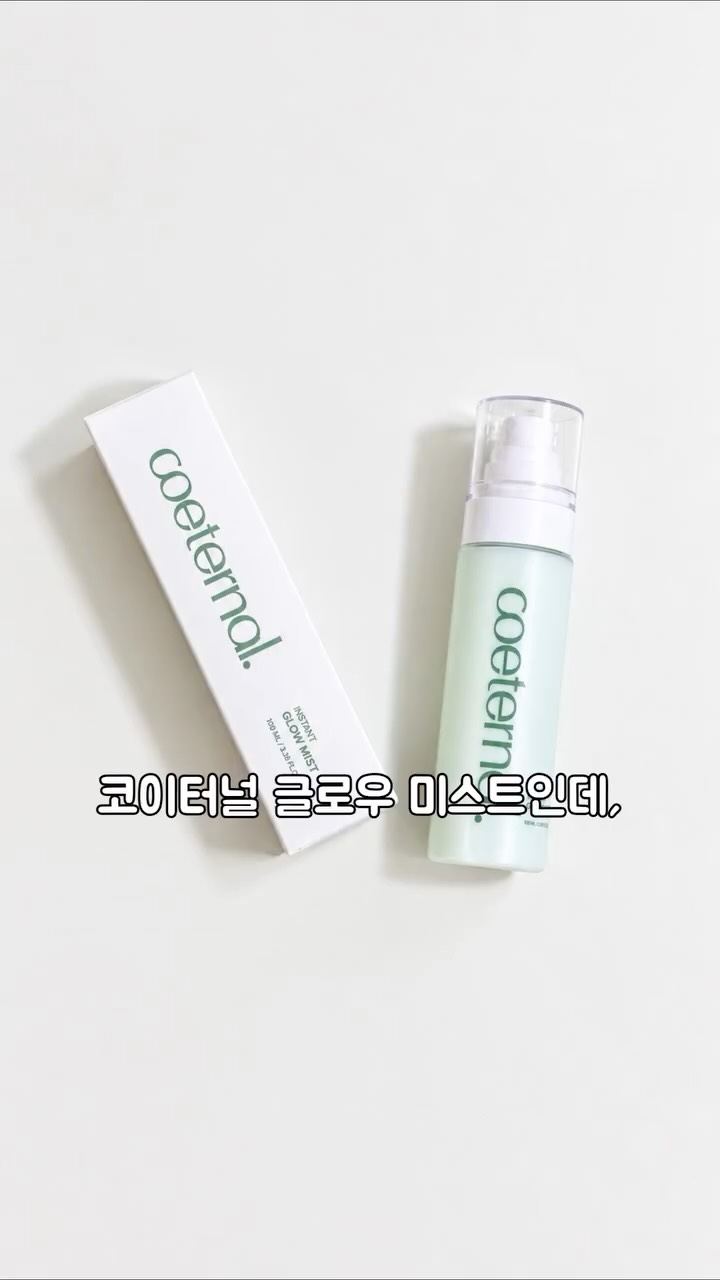 @jin.3a이 올린 코이터널 태그 게시물