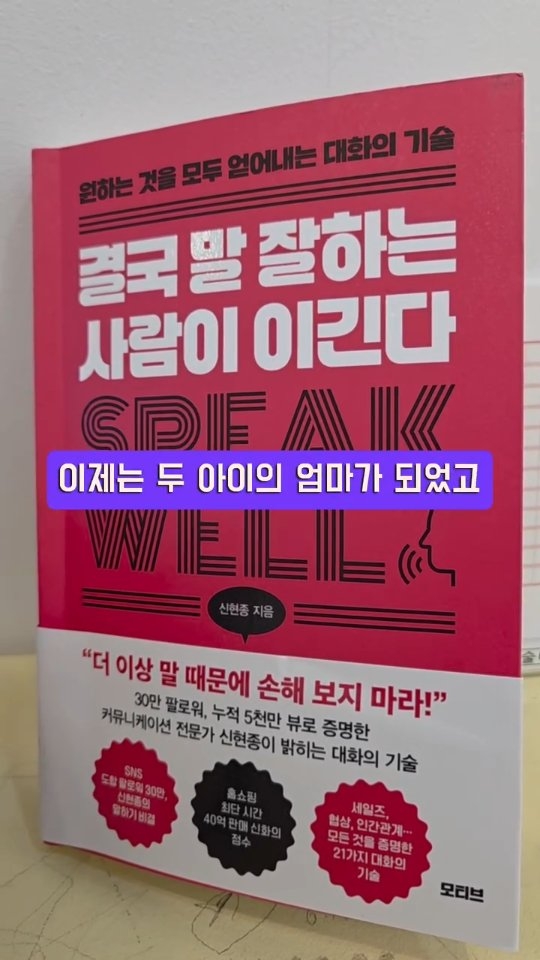 @bookdocu_이 올린 모티브 출판사 태그 게시물