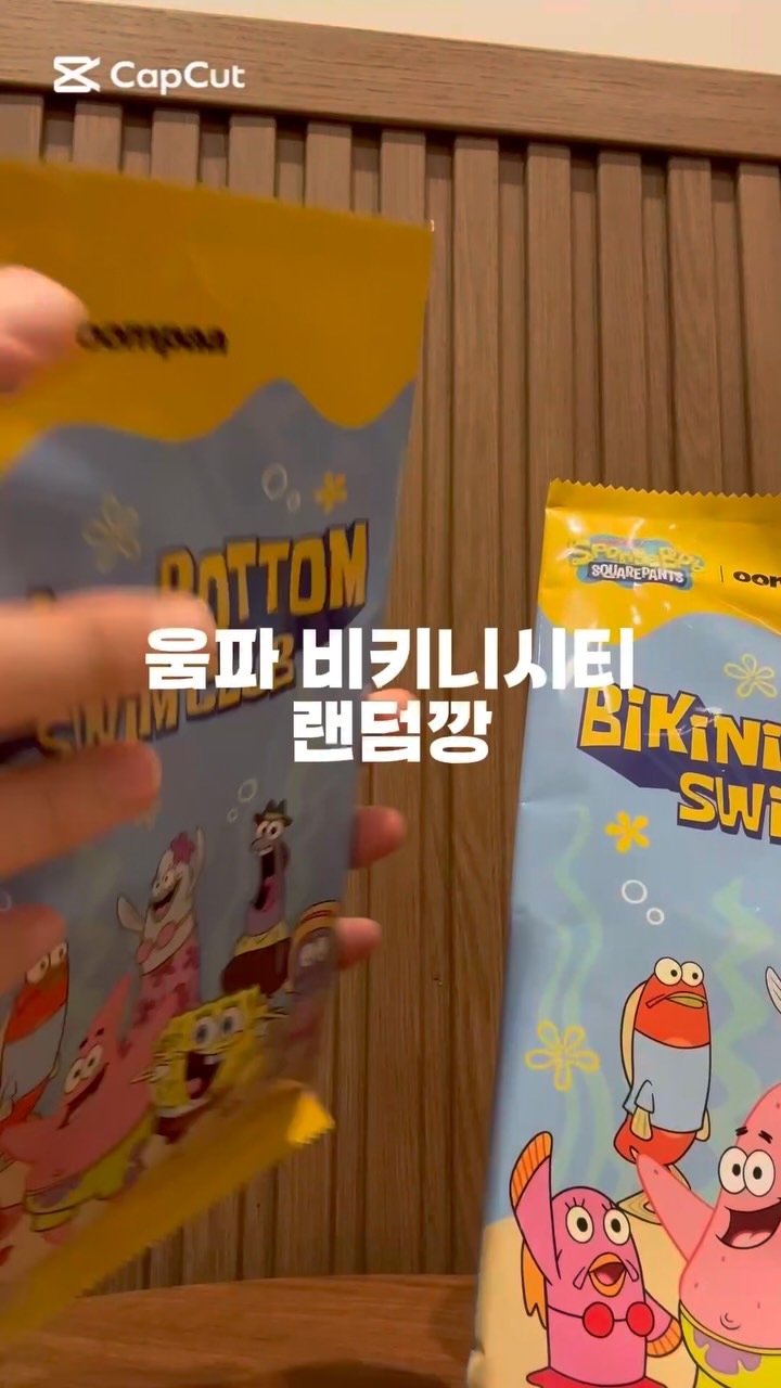 @would_you.swim이 올린 oompaa 움파 태그 게시물