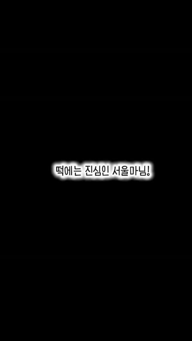 @jj_mom77_이 올린 서울마님 태그 게시물