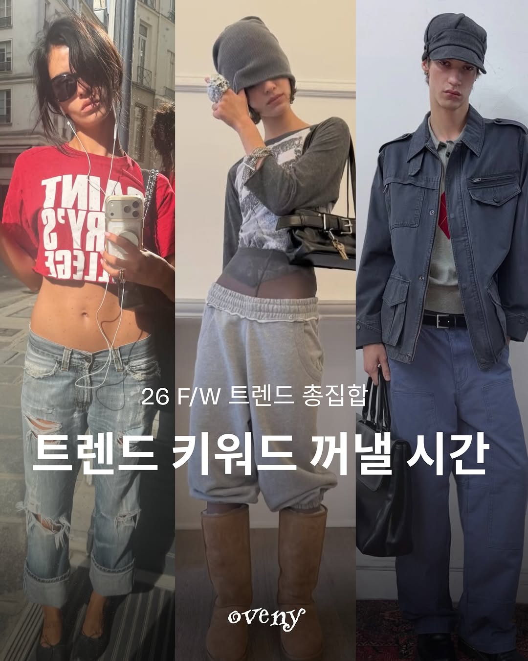 @oveny.view이 올린 SUNBURNPROJECT 태그 게시물