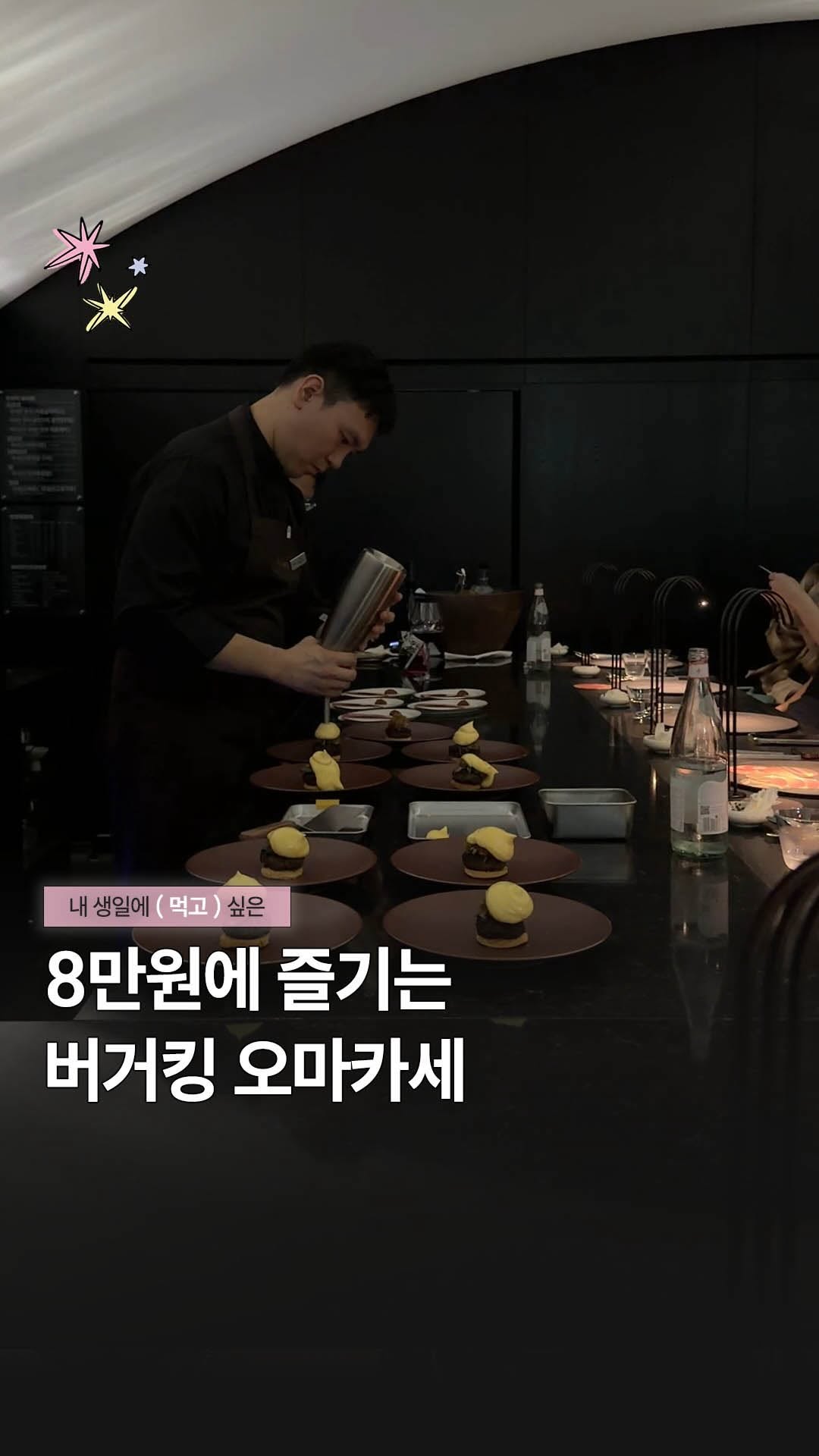 @kkokkal_day이 올린 버거킹코리아 태그 게시물