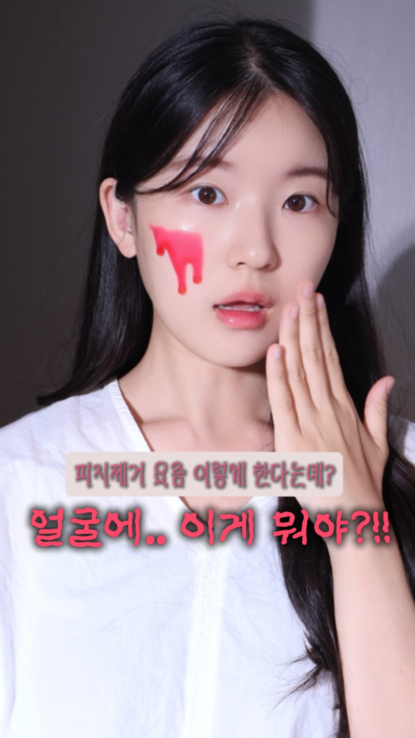 @jae__beauty이 올린 이옴 EIOM 태그 게시물