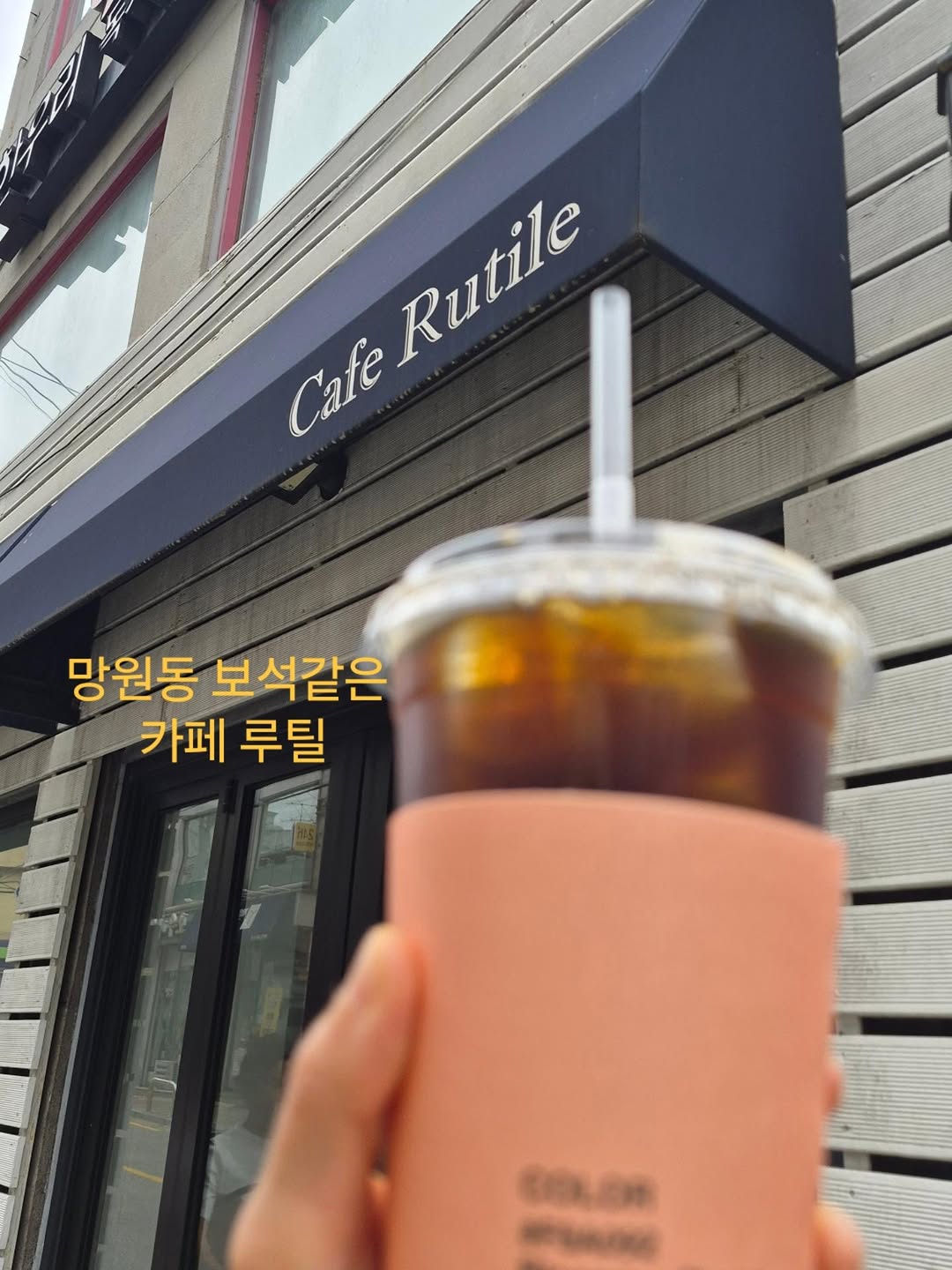 @helpxwithmomo이 올린 아로마티카 태그 게시물