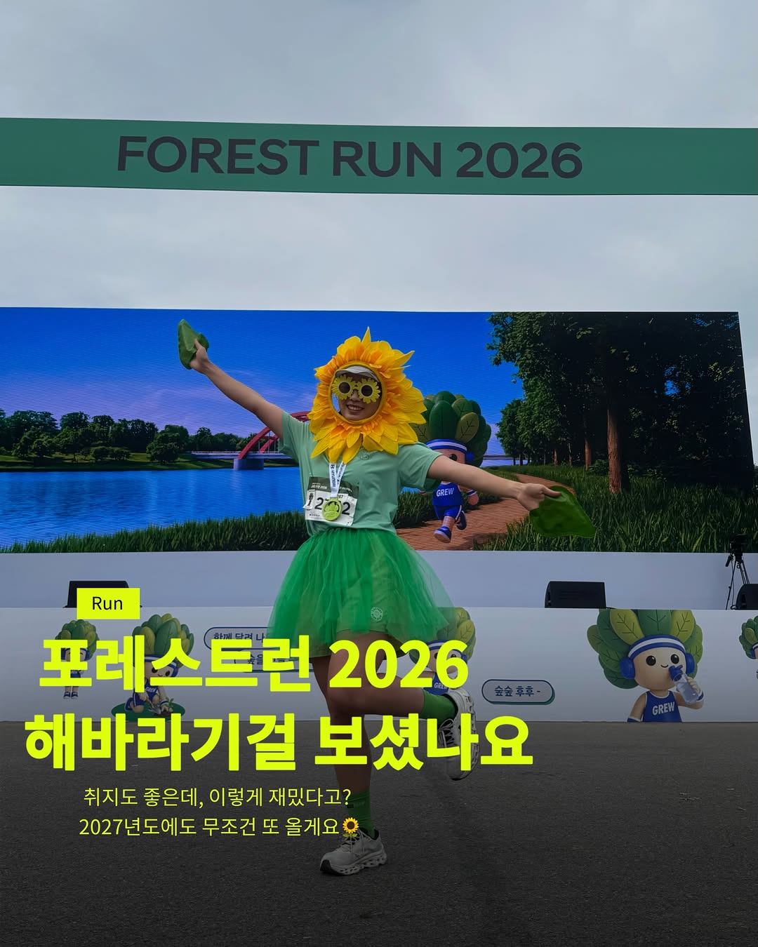 @euna_diettt이 올린 아로마티카 태그 게시물