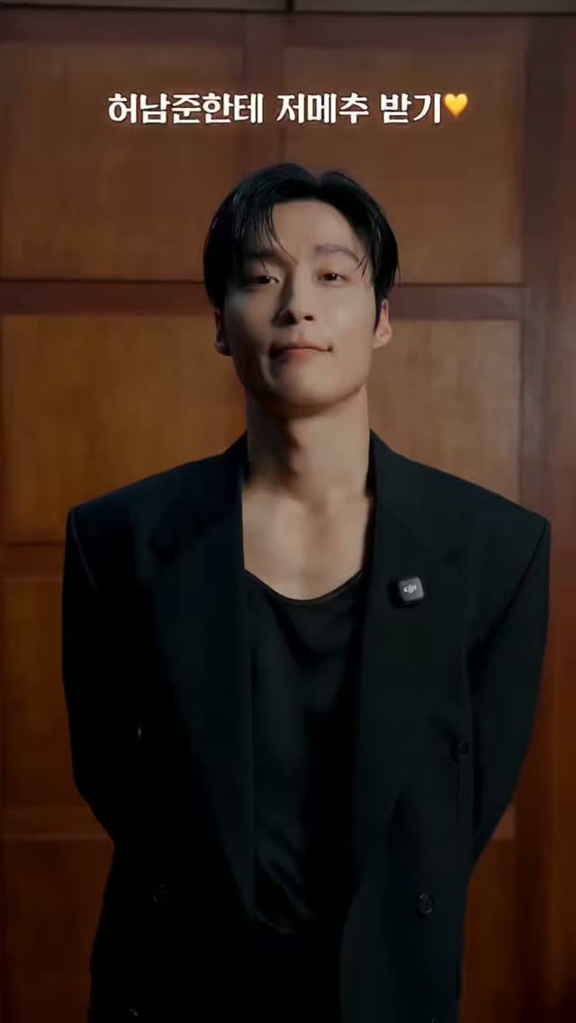 @jjia_1225이 올린 허남준 태그 게시물