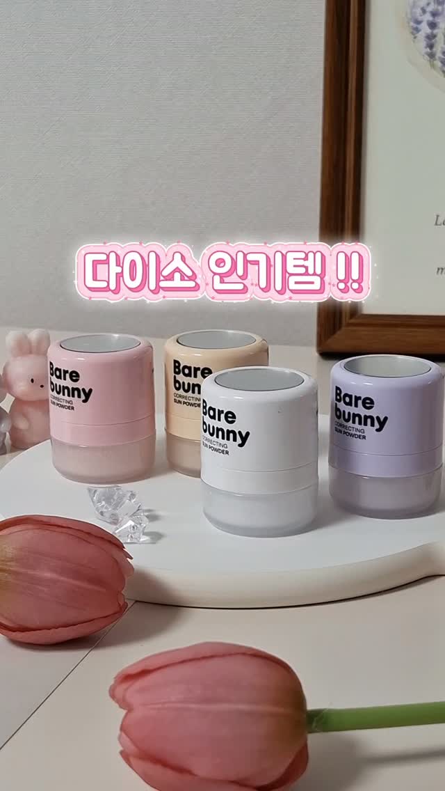 @lovesome._.1216이 올린 에딧비 EDIT.B 태그 게시물