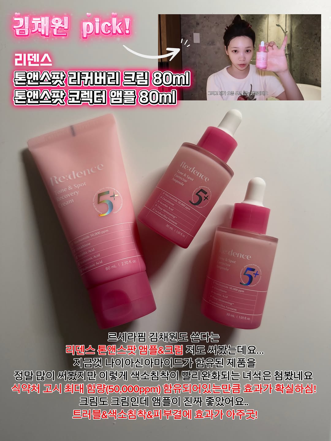 @ggooltteoki이 올린 리덴스 태그 게시물
