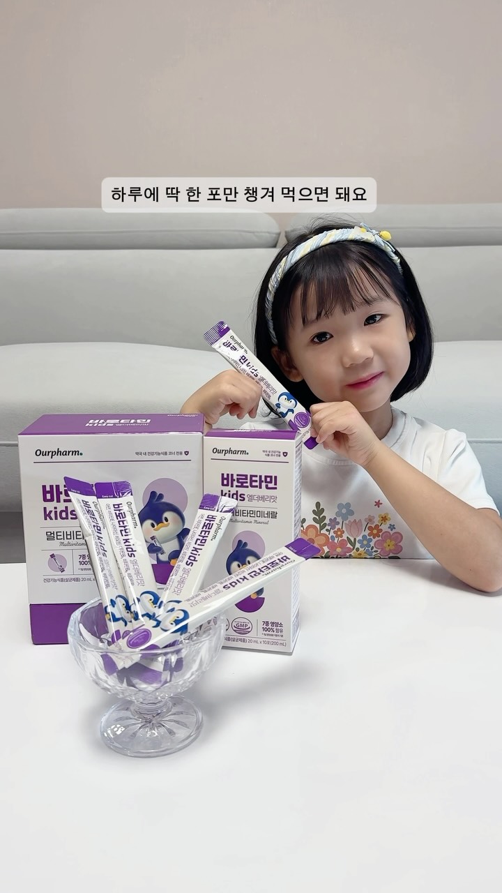 @jiyu_lim20이 올린 아워팜 태그 게시물