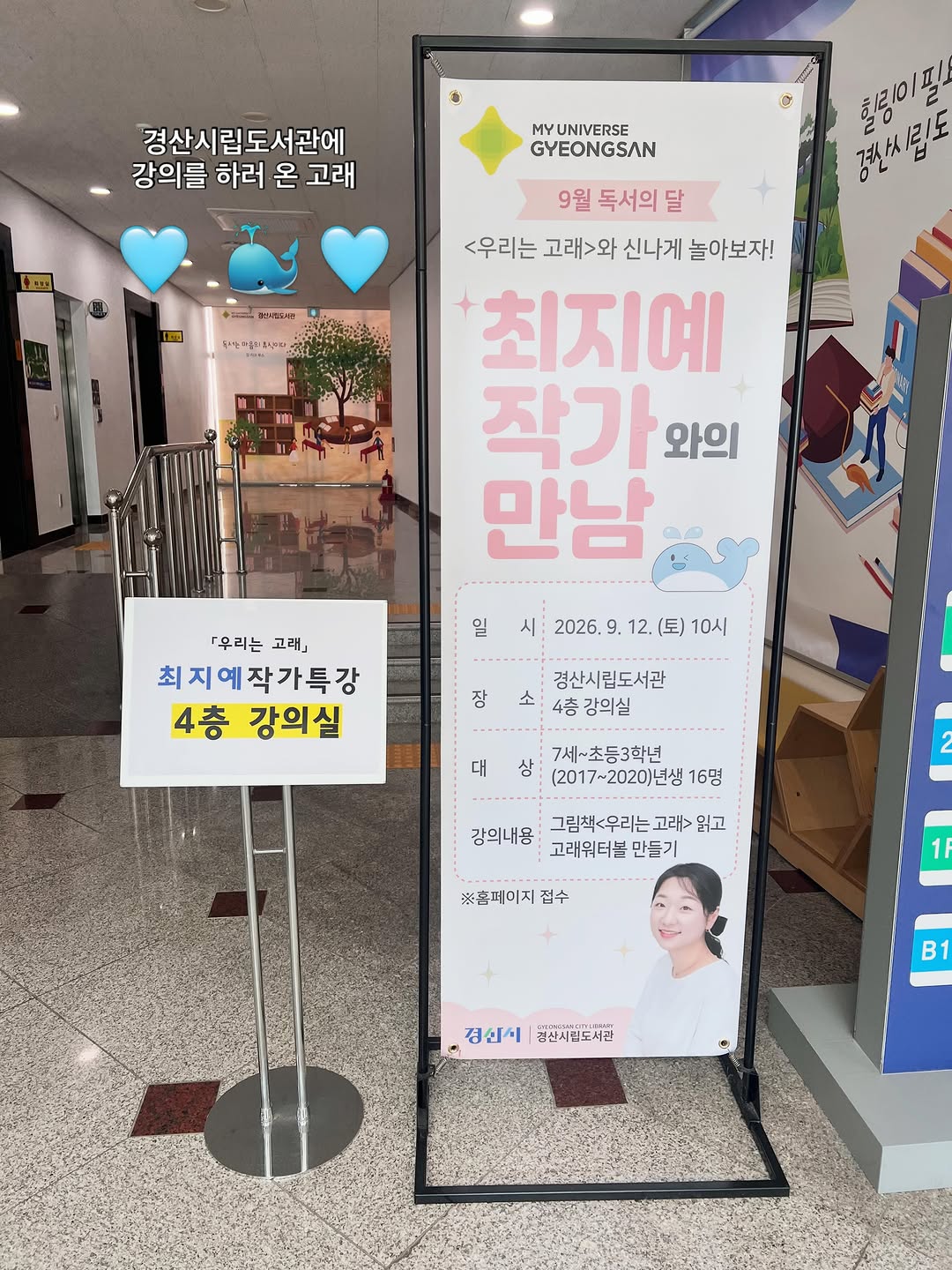 @gogokoala이 올린 모든요일그림책 태그 게시물