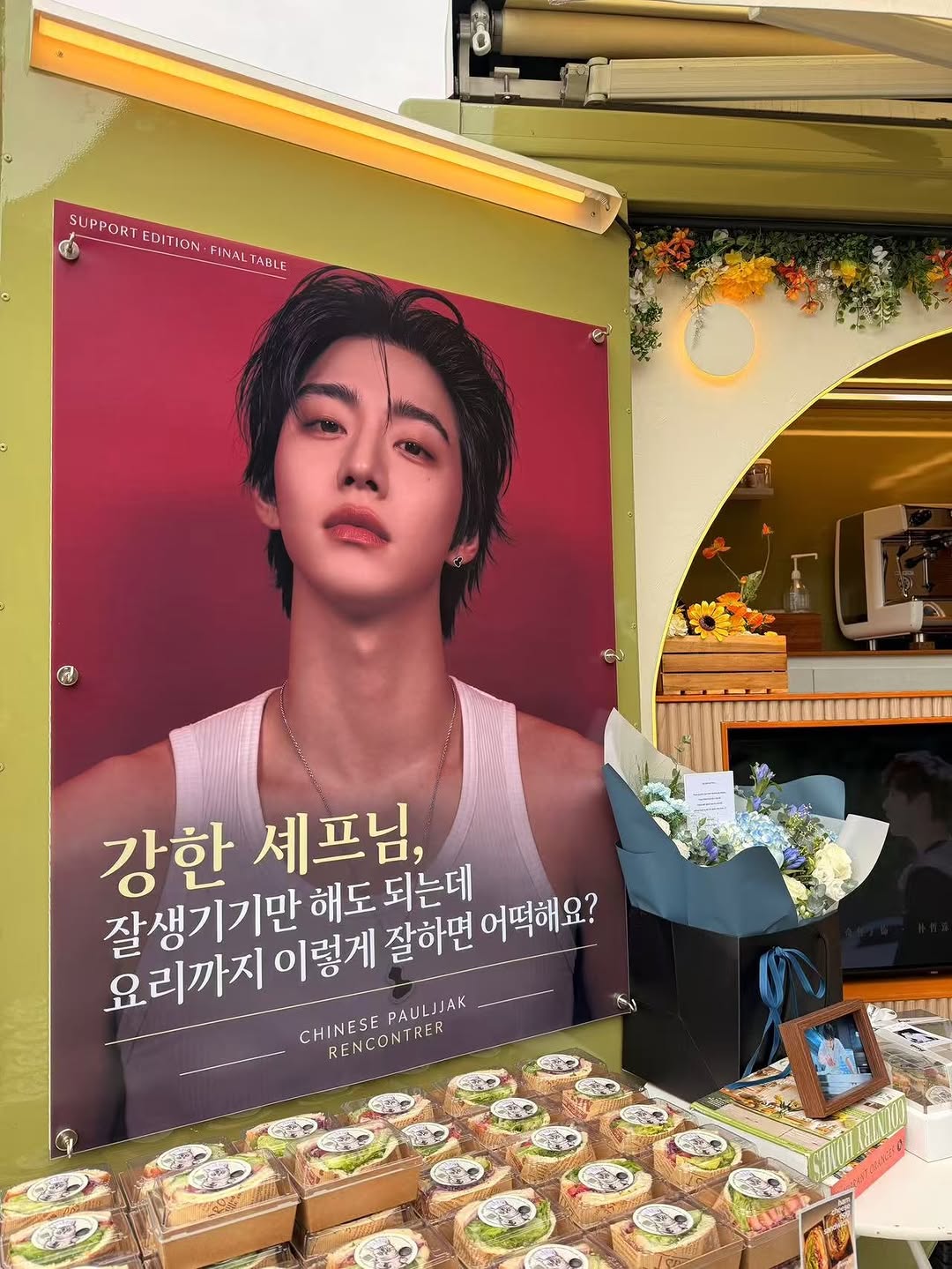 @cher_ahs이 올린 안효섭 태그 게시물
