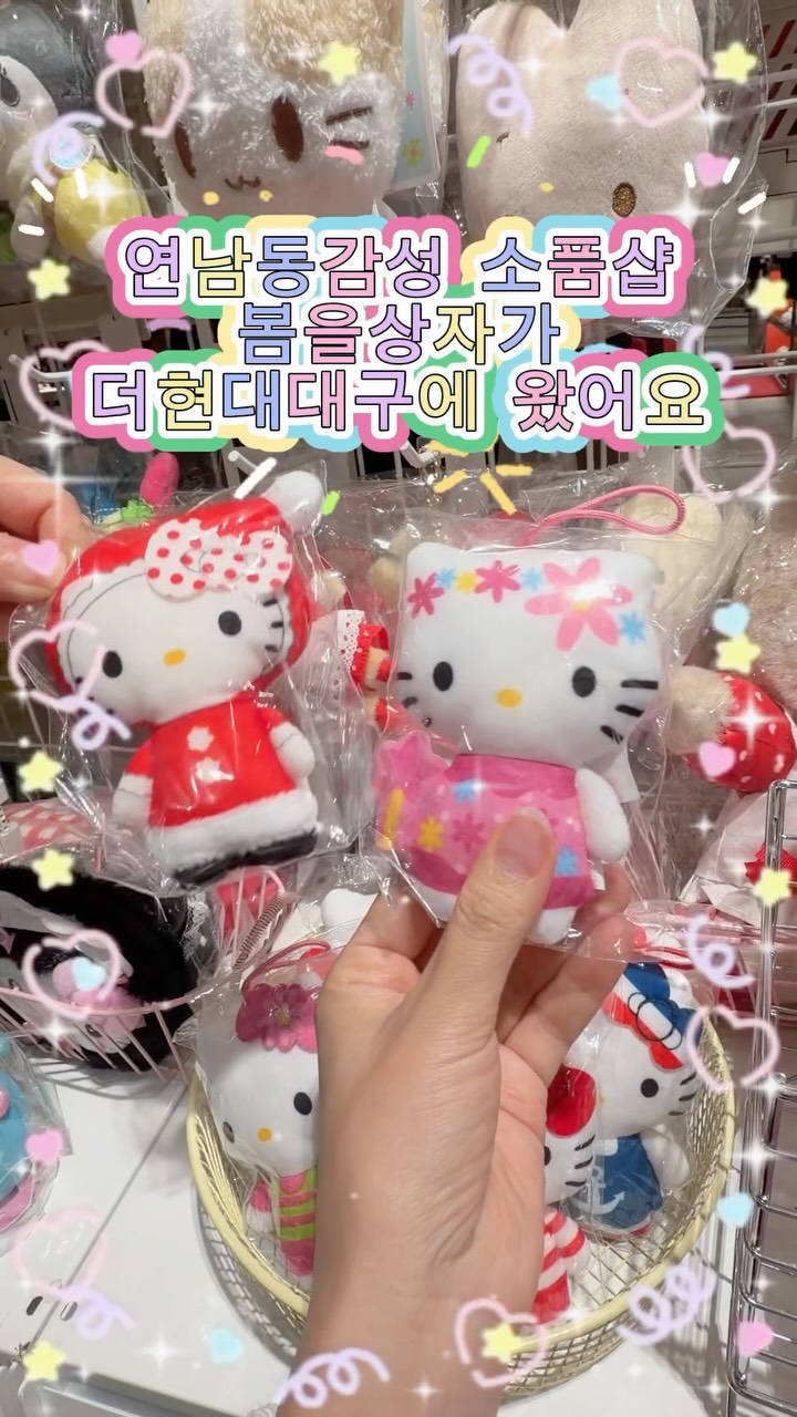 @_pink_pick_이 올린 더현대 대구 태그 게시물