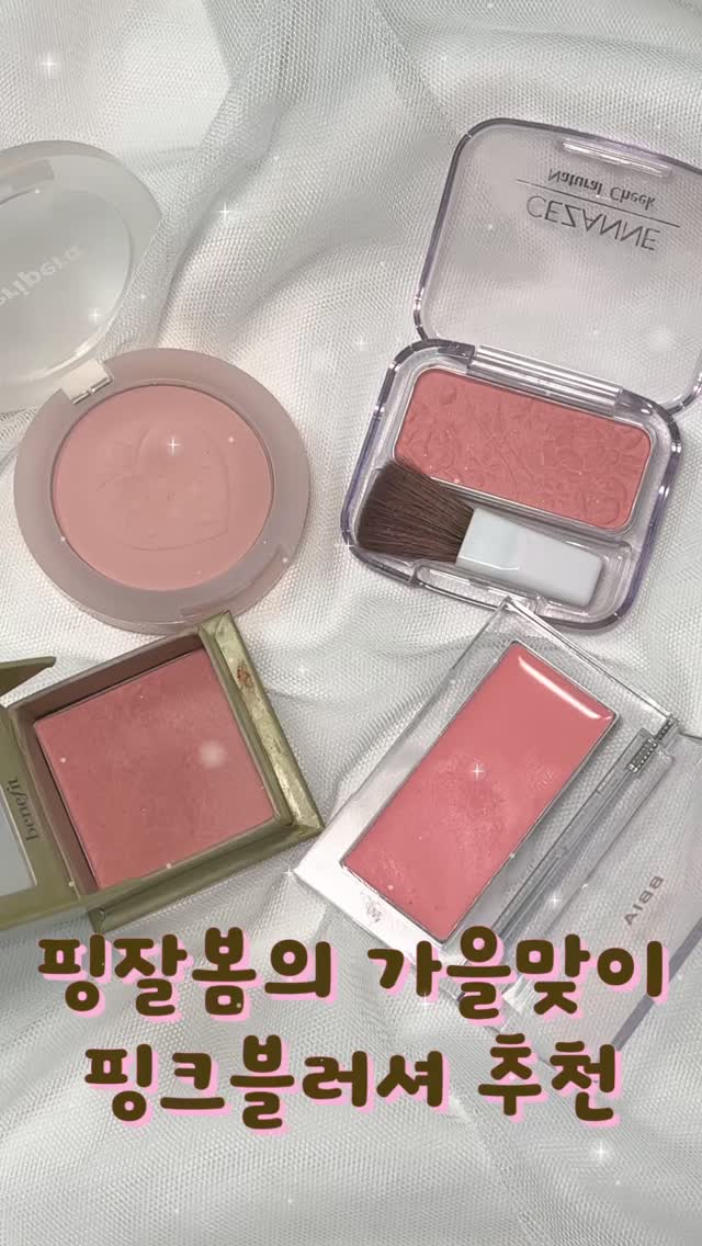 @gingmingko이 올린 페리페라 𝐏𝐞𝐫𝐢𝐩𝐞𝐫𝐚 𝐎𝐟𝐟𝐢𝐜𝐢𝐚𝐥 태그 게시물