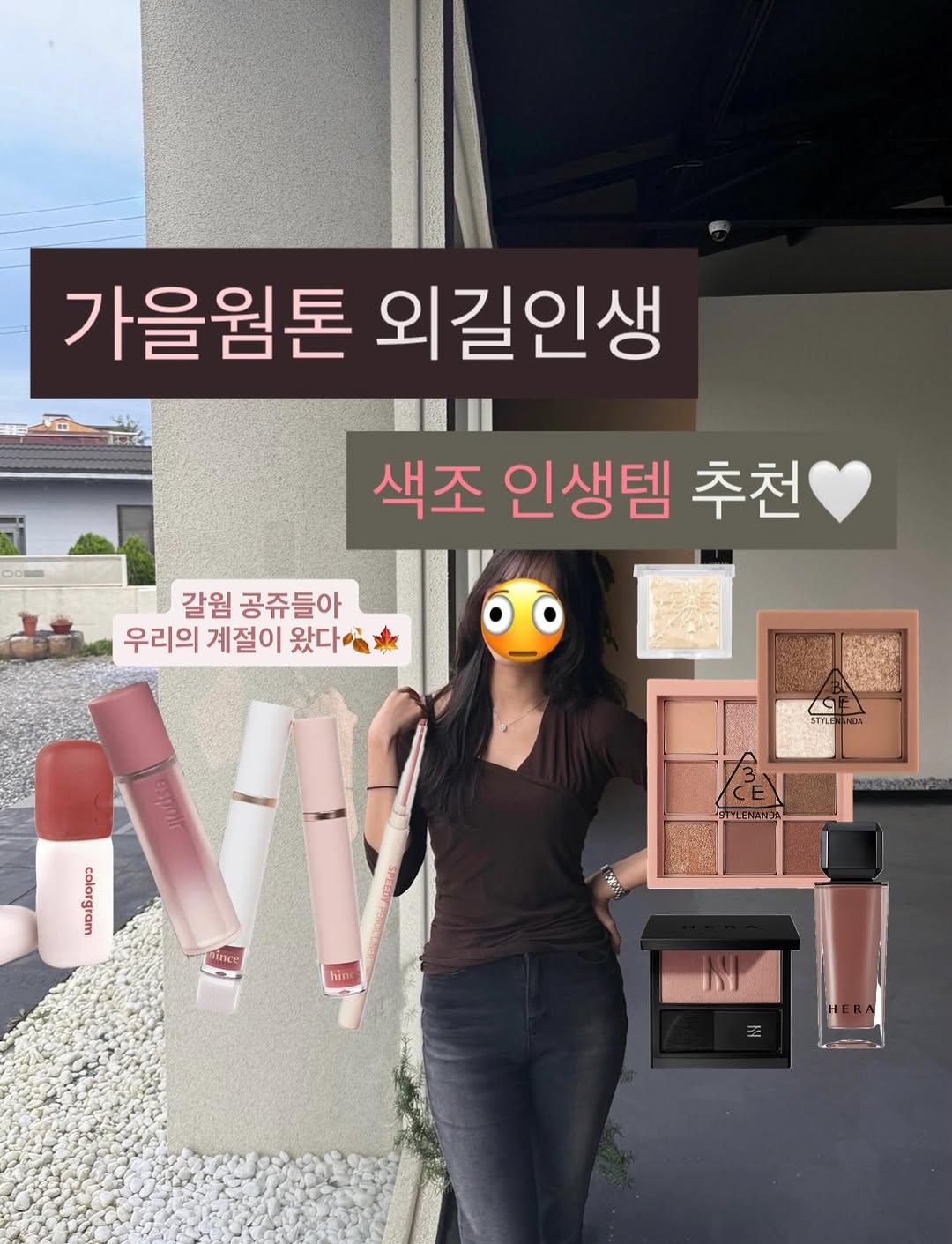 @fkentudxm이 올린 에스쁘아 태그 게시물