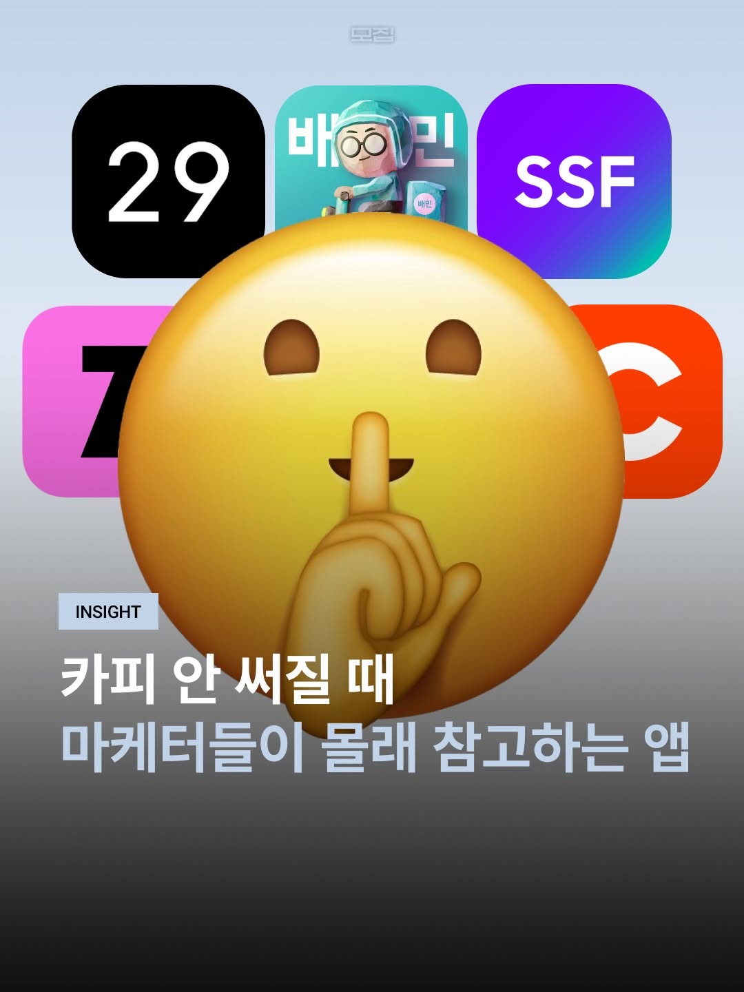 @mo.zip.mag이 올린 SSF SHOP 태그 게시물
