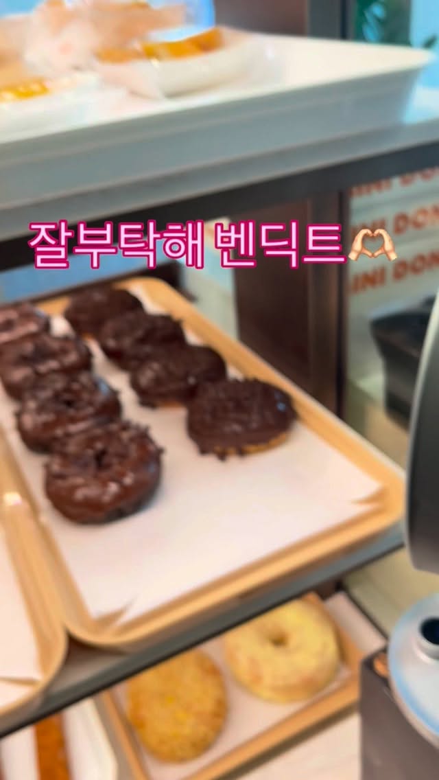 @kongmom_19_25이 올린 벤딕트 태그 게시물