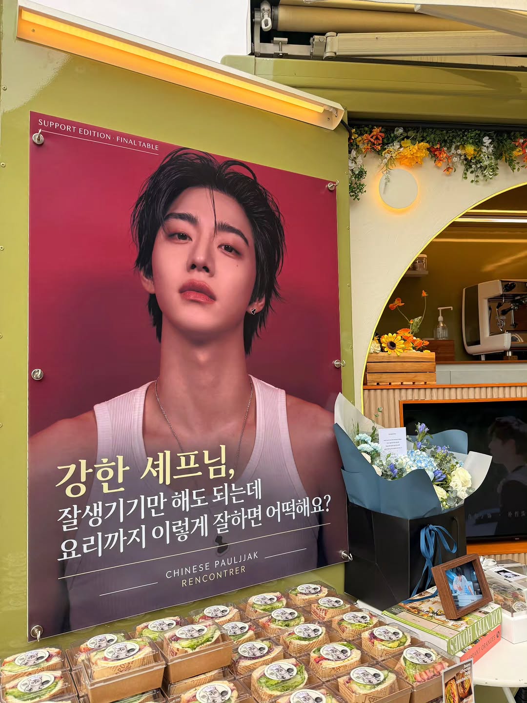 @loveishyoseop이 올린 안효섭 태그 게시물