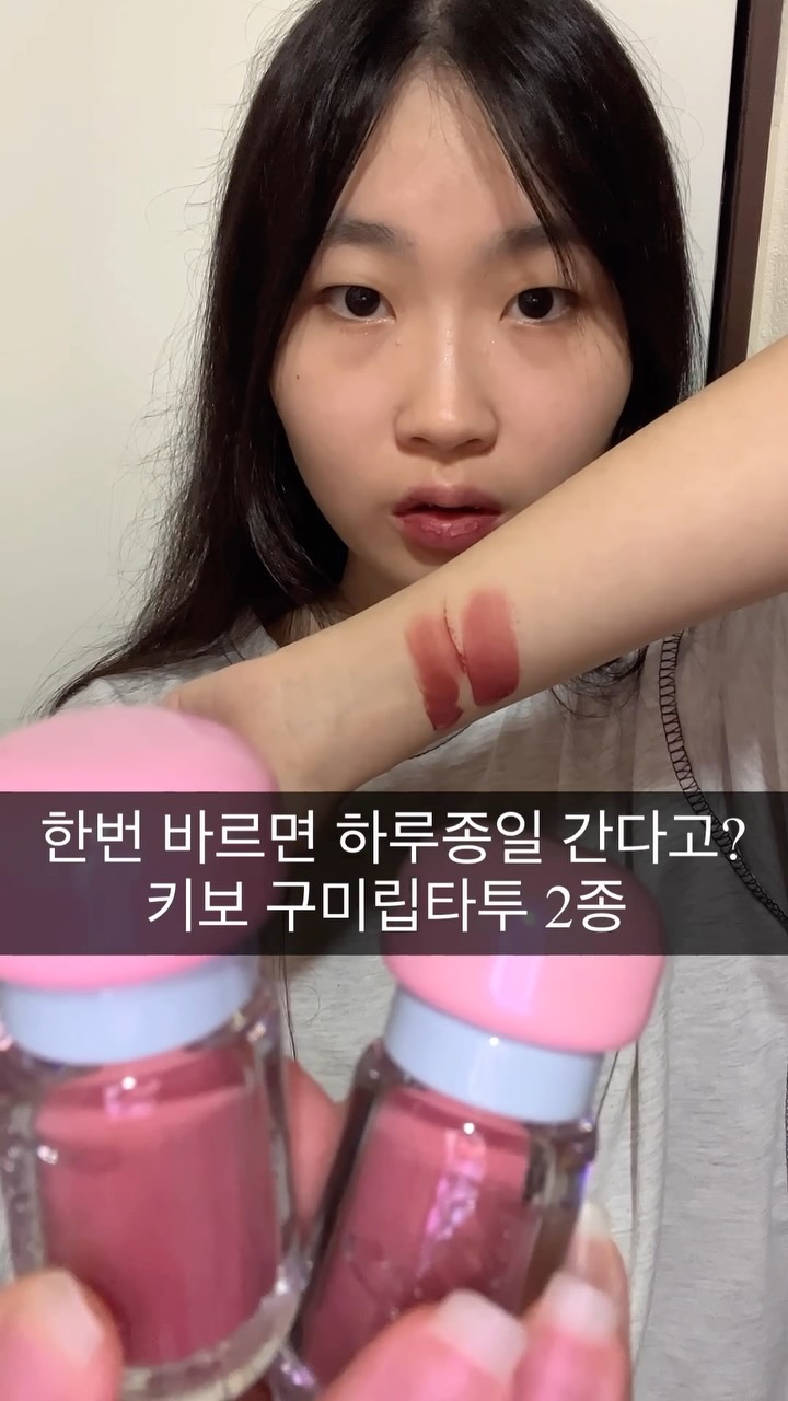 @star_stella040112이 올린 my beauty change, keybo💫 태그 게시물