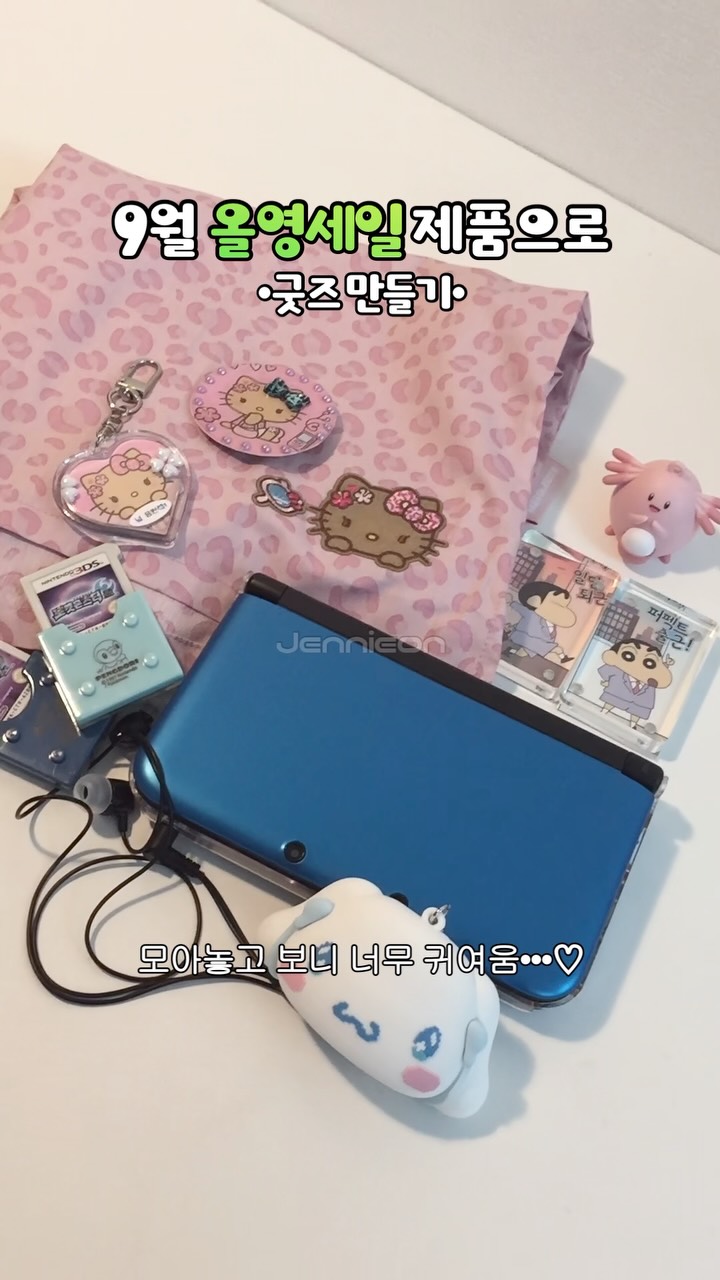 @jennieon_life이 올린 아이디얼 포맨 태그 게시물