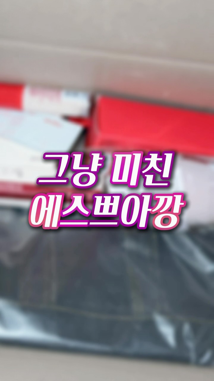@dokseolga이 올린 에스쁘아 태그 게시물