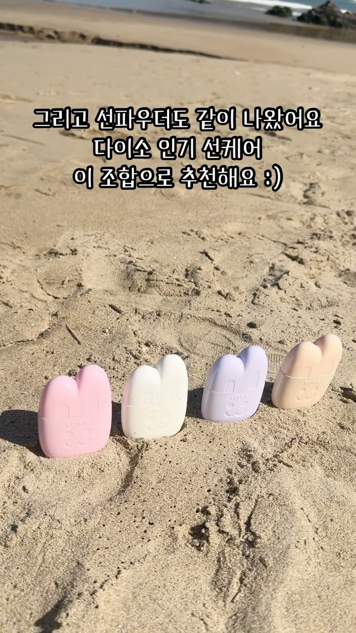 @hae_ononi이 올린 에딧비 EDIT.B 태그 게시물