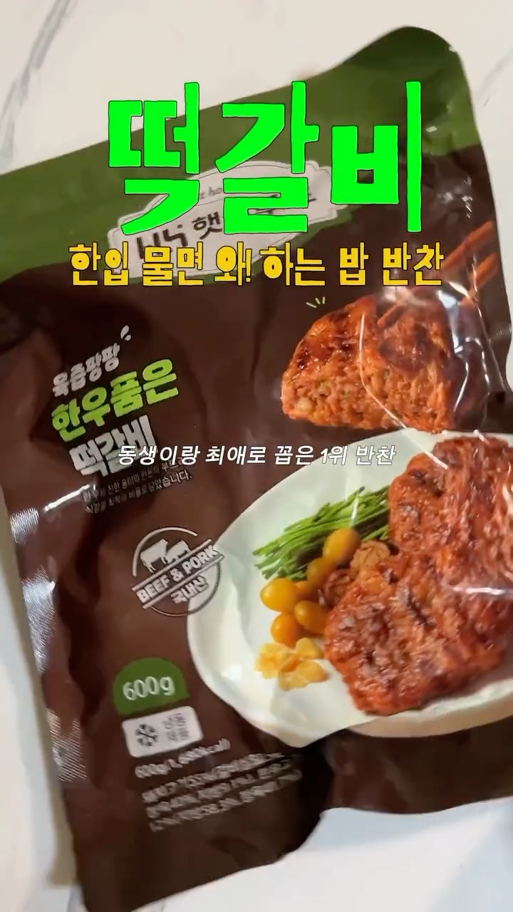 @xyom.iiii이 올린 햇살닭 태그 게시물