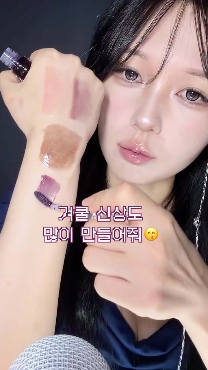 @one_hxx이 올린 롬앤 태그 게시물