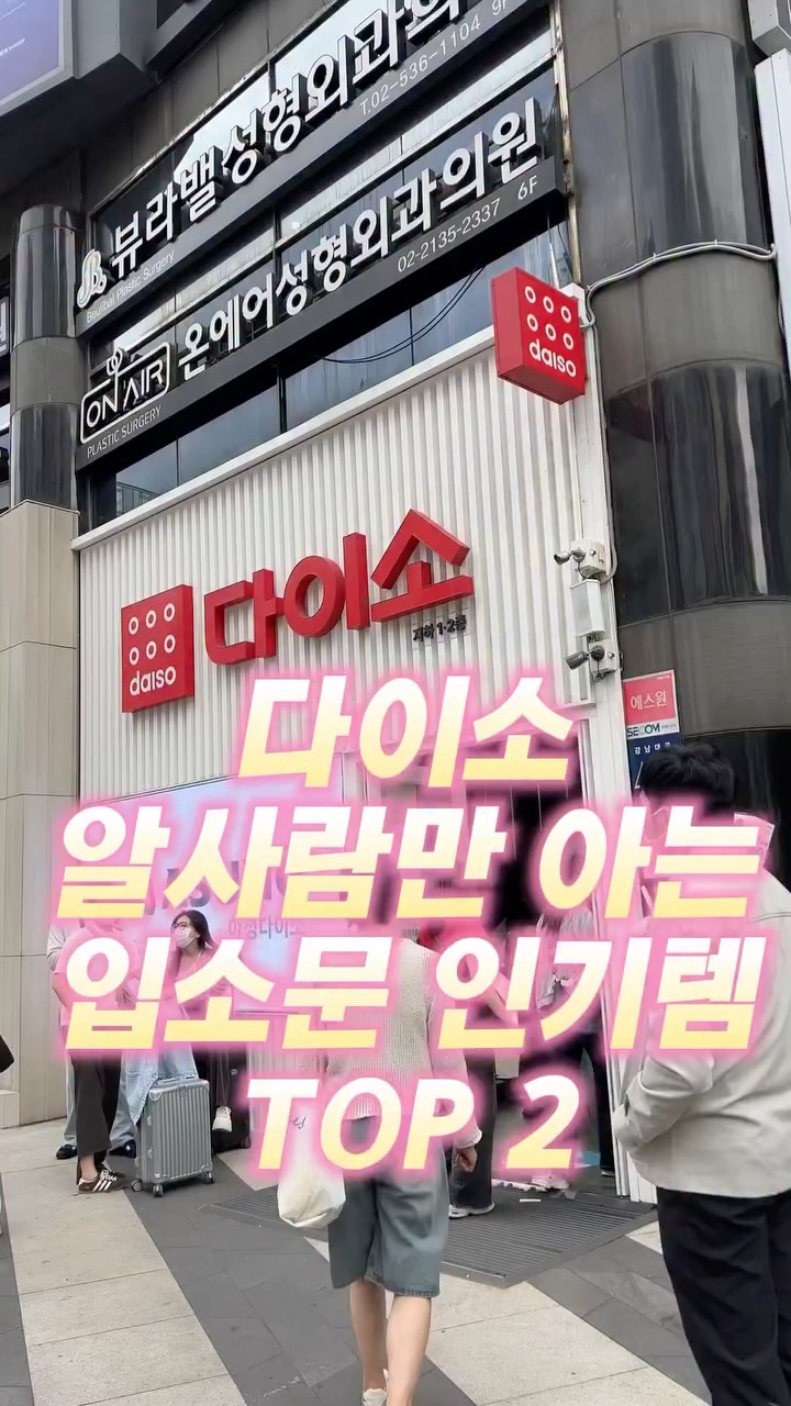 @pick.gaseongbi이 올린 네이처리퍼블릭 태그 게시물