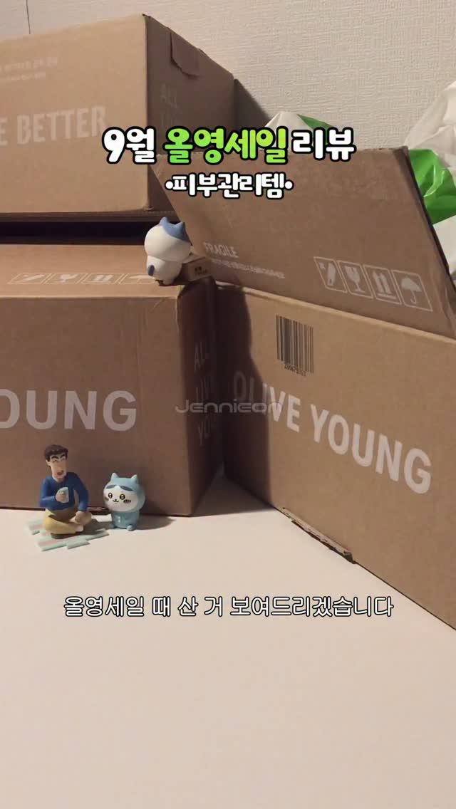 @jennieon_life이 올린 아이디얼 포맨 태그 게시물