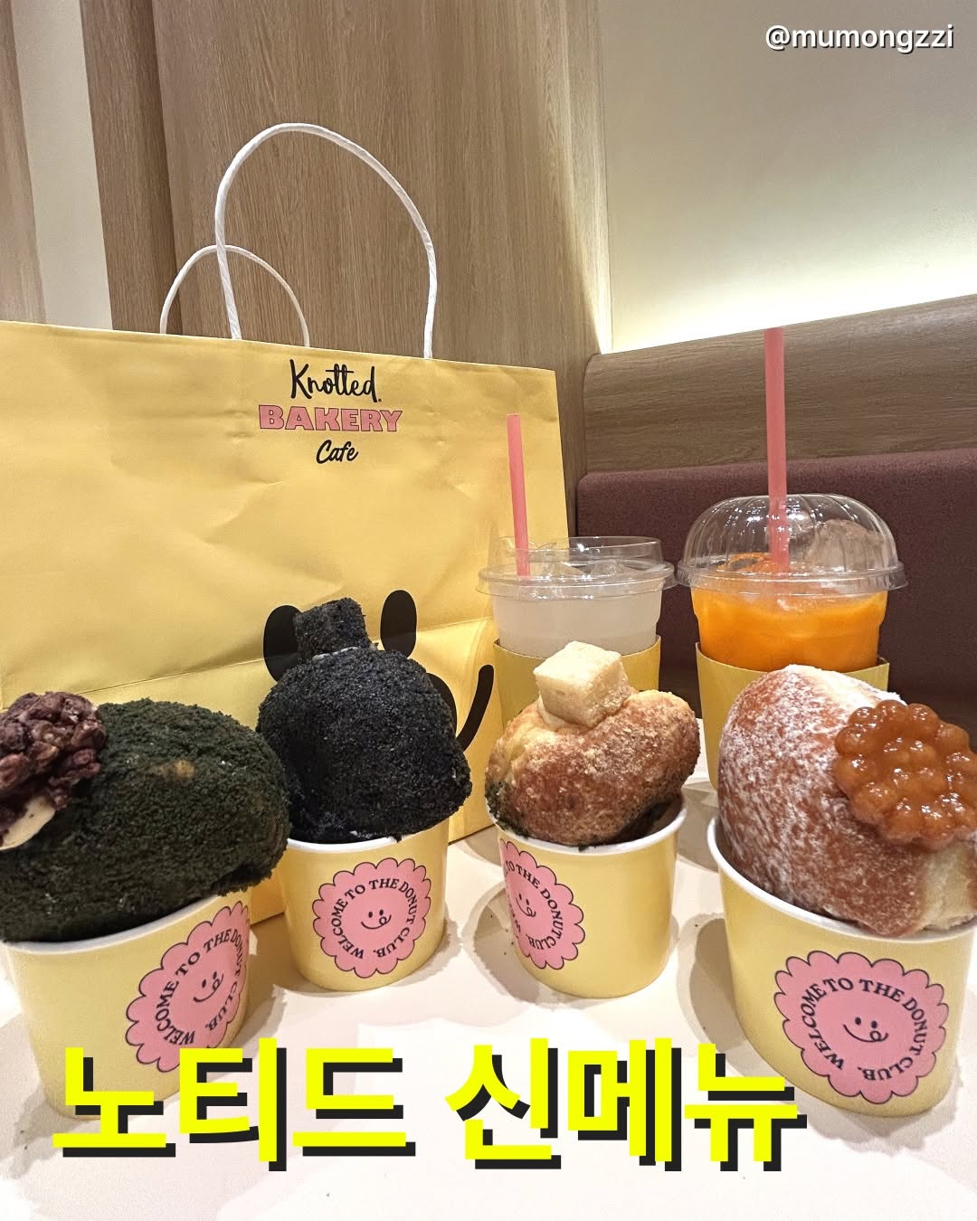 @mumongzzi이 올린 노티드 태그 게시물