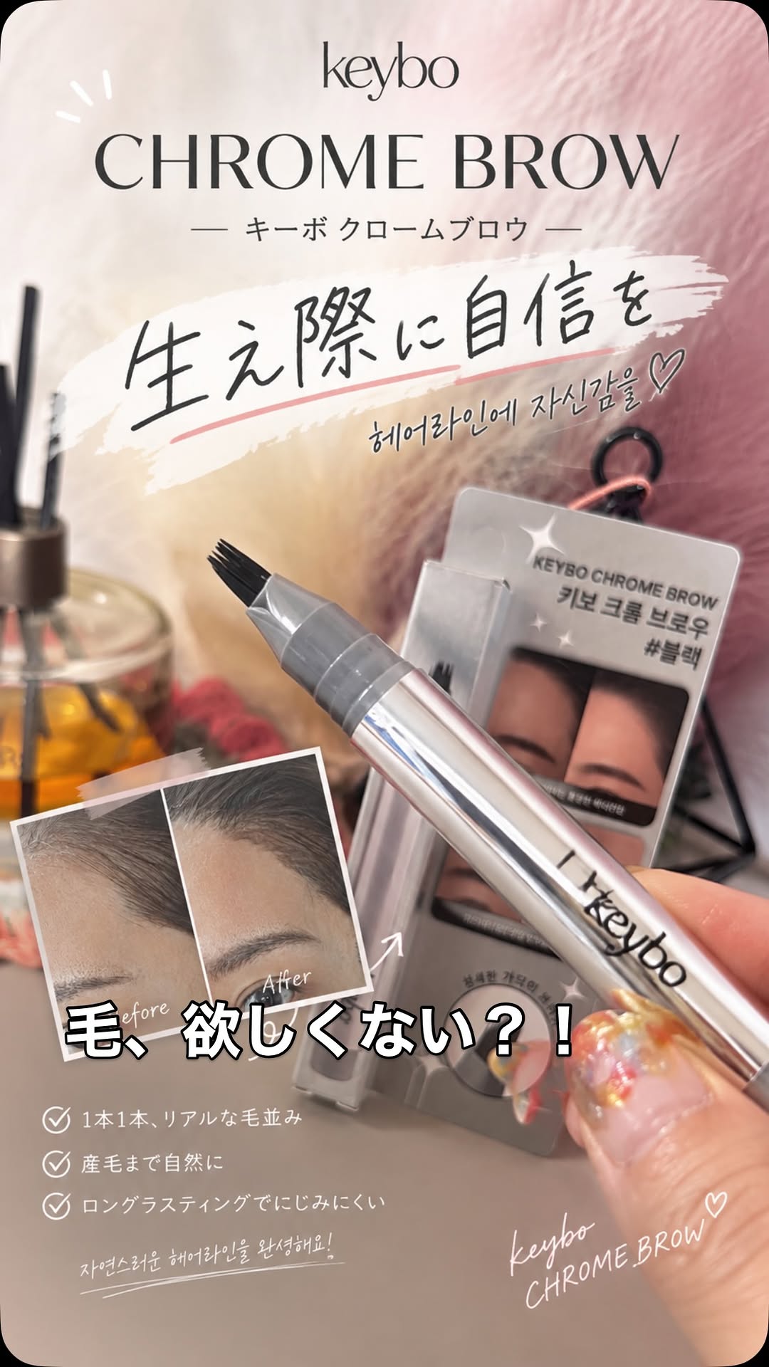 @_laura____5.7이 올린 my beauty change, keybo💫 태그 게시물
