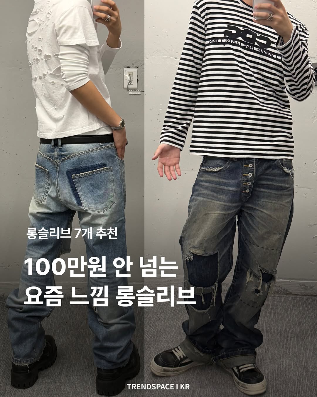 @trendspace.kr이 올린 MJD - My Joyful Decisions 태그 게시물