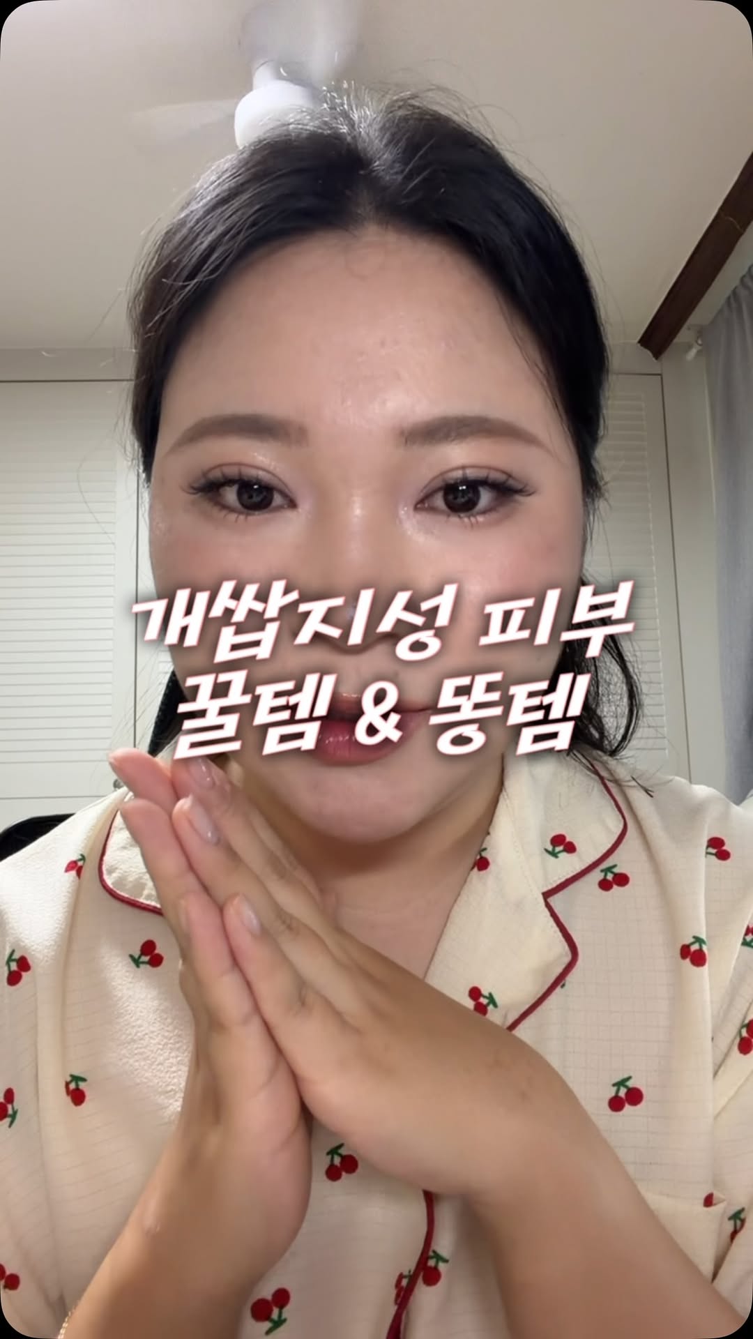 @anhj_fake_me이 올린 APERIRE 아페리레 태그 게시물