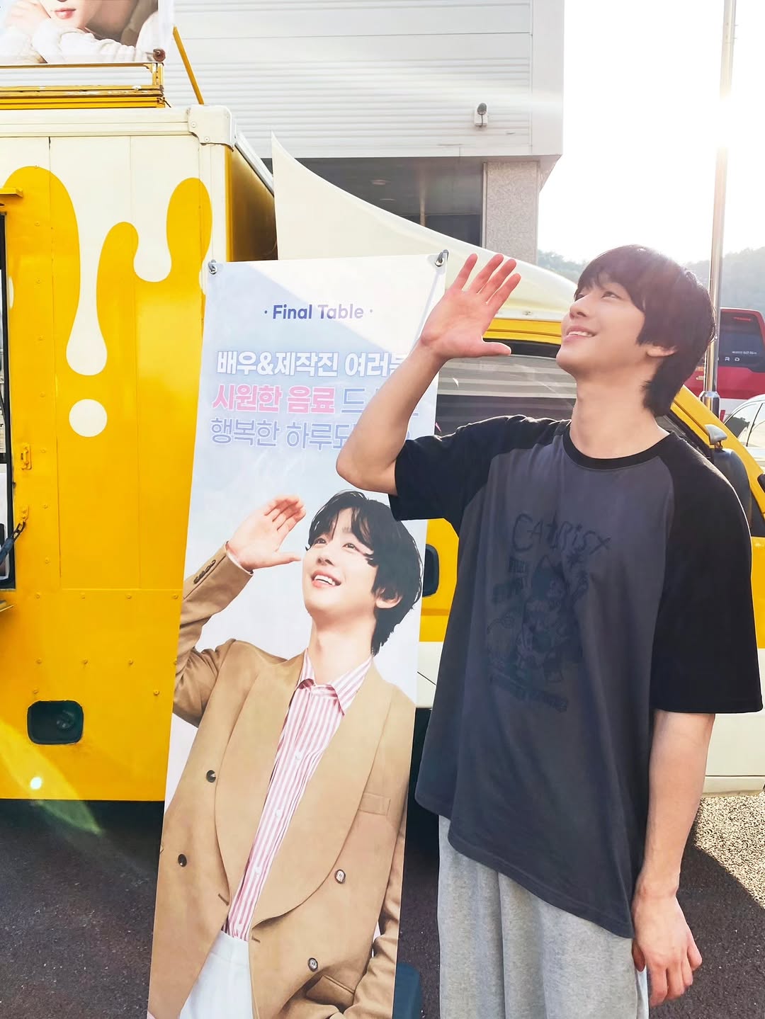 @supportruck이 올린 안효섭 태그 게시물